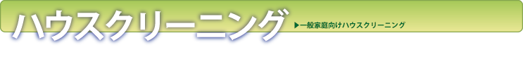nEXN[jO-ʉƒnEXN[jO