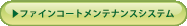 t@CR[geiXVXe